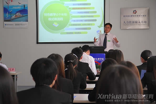 實訓班導師單東軍