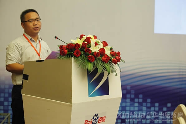 新華教育集團常務副總裁張明發表重要講話