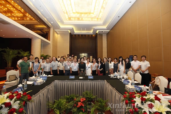 新華教育集團“Baidu Day”圓滿成功