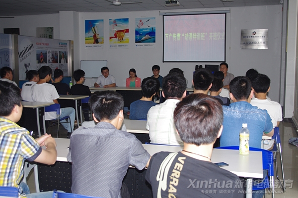 定向班開班現場