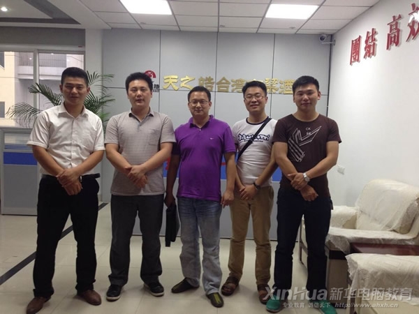 新華一行領導與林總合影