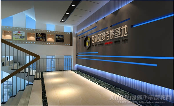 動漫游戲設計專業實訓基地