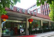 致 女 孩:終 于 等 到 你 ......