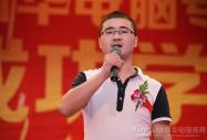 從新華走出的企業家系列三