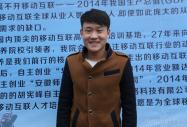 青春自定義,新生故事系列--湖南伢子追夢新華