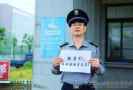離開安徽新華前,他們想對你說!