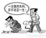 “失榜生”也能擁有成功的人生 “失榜生”也能擁有成功的人生
