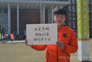 安徽新華新生故事之齊桐
