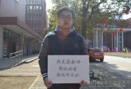 安徽新華新生故事之陳獻坤