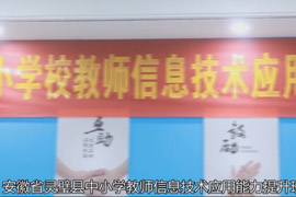 ʡ`赿hСW(xu)У̎Ϣg(sh)(yng)Ӗ(xn)ώ(zhun)L
