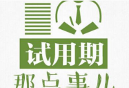 ԇڵע(xing)