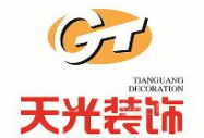 安徽天光裝飾集團