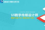 為什么新媒體UI設計師越來越火?