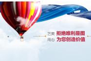 合肥市藝爽廣告設(shè)計有限公司
