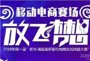 王者之戰 誰與爭鋒