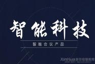 科大乾延科技有限公司