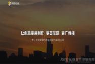 上海傳影科技有限公司