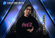 你值得聽的--“4小時電競俱樂部運營速成”