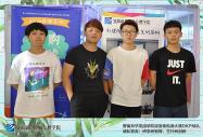 比賽的最大意義,是享受過程——記瀾庭集杯電商大賽