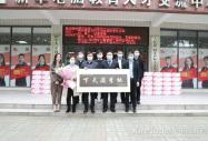 感恩母校 同心戰(zhàn)“疫”丨杰出校友防疫物資捐贈儀式舉行