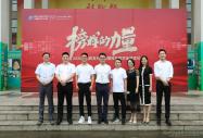 “榜樣的力量”2020杰出校友分享會暨校友助學金頒發儀式圓滿舉辦