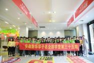 名企游學營第三十五期——走進方林裝飾