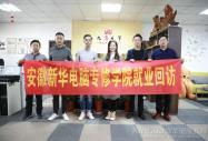【就業回訪】就業回訪在路上,愛與責任在心中