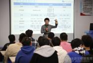 校園招聘 | 萬航國際企業(yè)專場招聘會