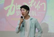轉換身份,這一次學長是招聘公司總監!