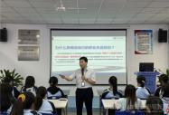 創(chuàng)就業(yè)指導(dǎo)課——開啟你職業(yè)生涯的畫布圖