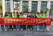 名企游學(xué)營(yíng)|走進(jìn)安徽新京合電子科技有限公司