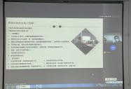 校園招聘|安真通網絡科技公司線上專場招聘會