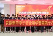 名企游學營——走進方林裝飾