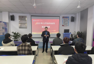 創業就業指導講座 樹立正確的就業觀