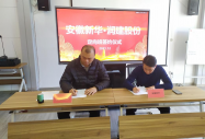 名企游學營|探訪國家高新技術企業——潤建股份