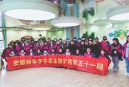 名企研學游|幼教專業學子走出課堂 實地參觀賦能職場