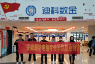 就業回訪|心系學子就業 暖心回訪見證成長