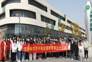 企業研學游丨在游中學 在學中研