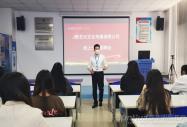 打通就業通道 線上招聘會助力學子就業