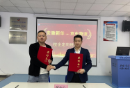 深化產(chǎn)教融合 安徽新華與京東物流簽約校企定制班