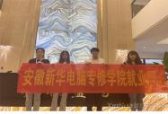 校創(chuàng)就業(yè)指導(dǎo)中心赴一美科技開(kāi)展就業(yè)回訪工作