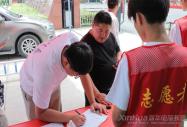 安徽新華貼心護衛——紅馬甲志愿者