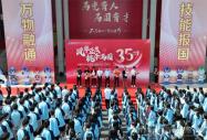 芳華正茂 桃李滿園|安徽新華隆重舉行35周年校慶活動