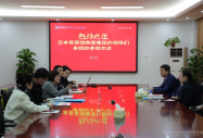 日本育英館教育集團(tuán)代表團(tuán)一行來我校交流訪問