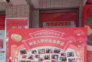 春季招生熱潮 引四海學子齊聚