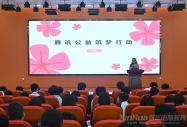 安徽新華成功舉辦久久公益節(jié)線下捐款活動,共筑愛心橋梁