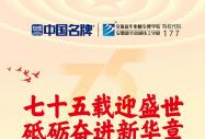 迎新晚會,倒計時2天!