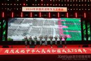 安徽新華慶國慶迎新生文藝晚會:七十五載輝煌鑄就,青春啟航共繪新華章