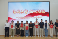 安徽新華高級技工學校國際升學班期末家長會:家校攜手共育國際人才