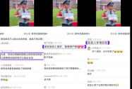 保安大叔走紅背后:安徽新華校園安全管理的溫情與創新
